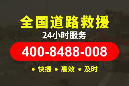 东风拖车价格大全-汽车救援送油服务热线|汽车救援应急	
