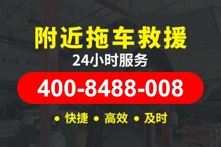 东风拖车价格大全|芜湖县汽车吊车救援服务|附近拖车电话号码	