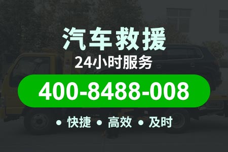 东风拖车价格大全_单县附近汽车拖车救援服务电话|汽车救援附近	