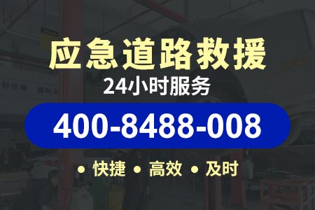 南京汽车救援搭电多少钱