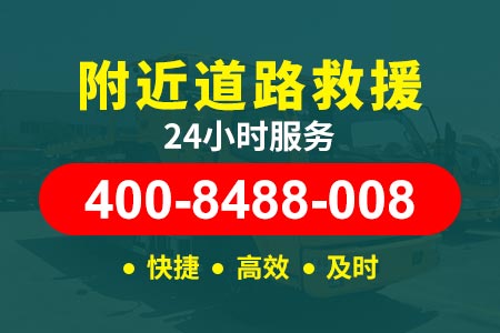 怎样网上接汽车救援单-公路道路救援|北京汽车搭电救援维修电话