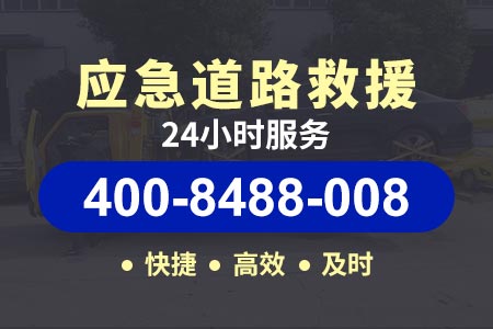 郑州拖车服务热线_道路救援公司汽车保养维修救援