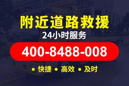 东风拖车价格大全|芜湖县汽车吊车救援服务|附近拖车电话号码	