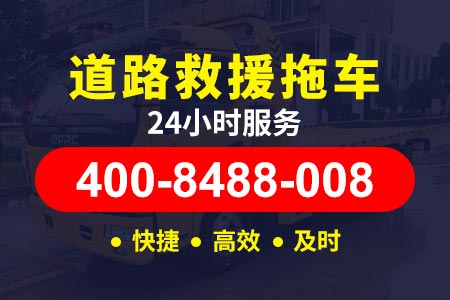 东风拖车价格大全_福州汽车搭电救援服务怎么收费_附近修理厂汽车修理厂	